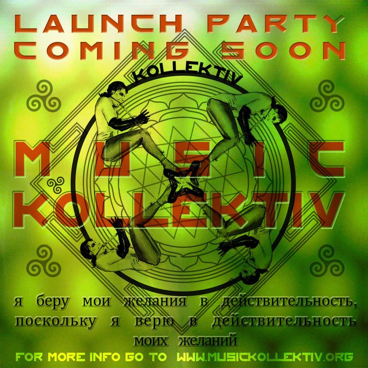 mK Launch Party