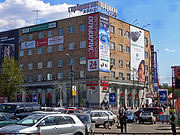 garbushka