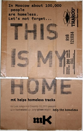 homeless electronic music